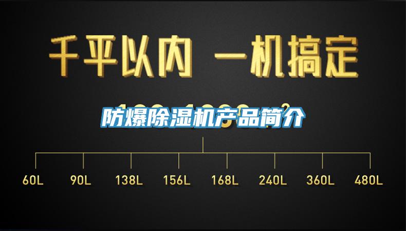 防爆草莓视频污污污污產品簡介