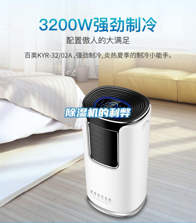 草莓视频污污污污的利弊