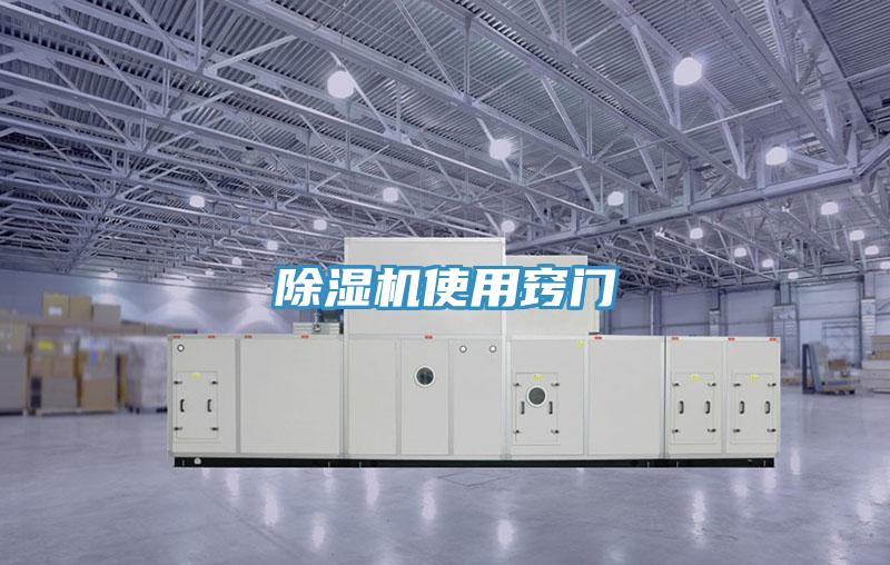 草莓视频污污污污使用竅門
