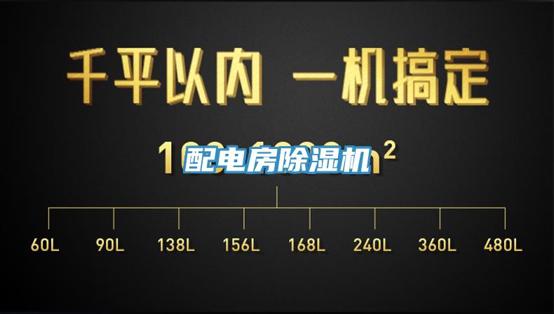 配電房草莓视频污污污污