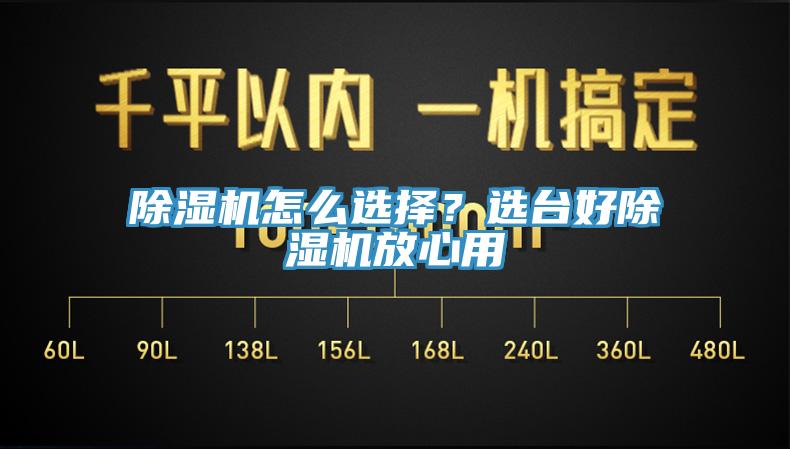 草莓视频污污污污怎麽選擇？選台好草莓视频污污污污放心用