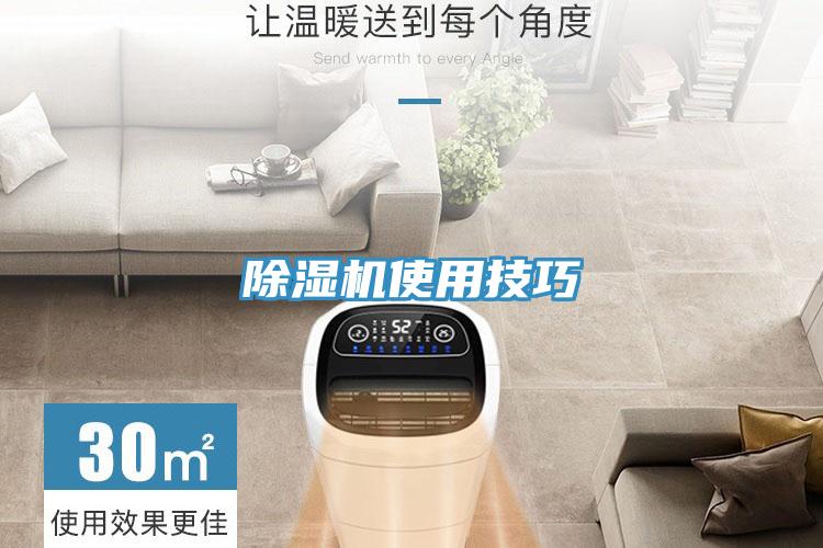 草莓视频污污污污使用技巧