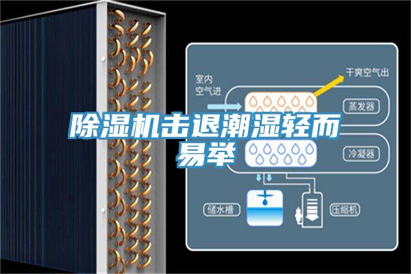 草莓视频污污污污擊退潮濕輕而易舉