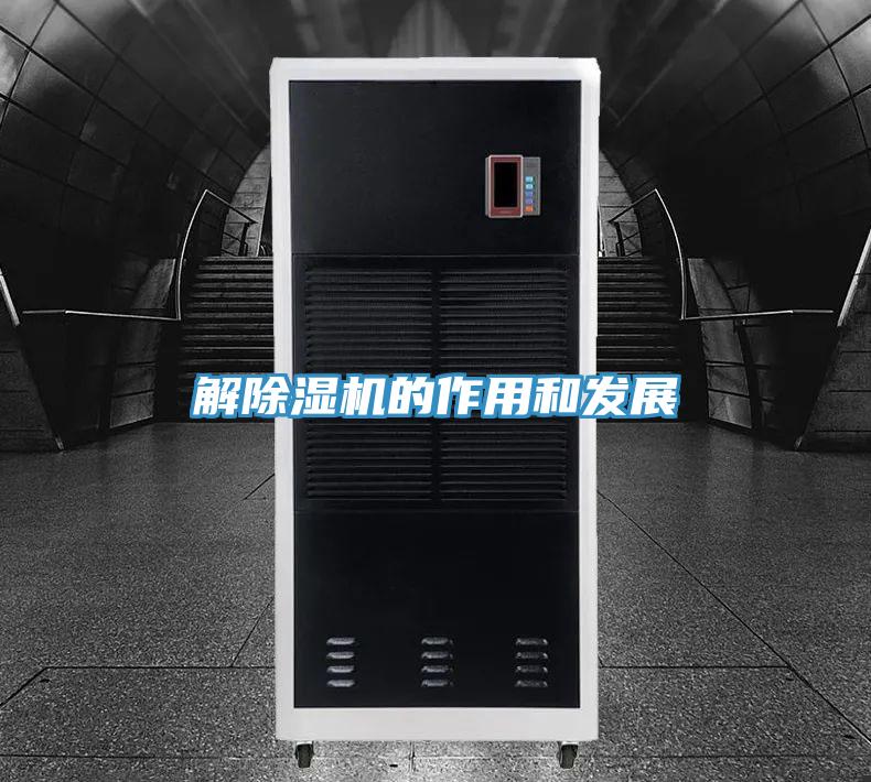 解草莓视频污污污污的作用和發展