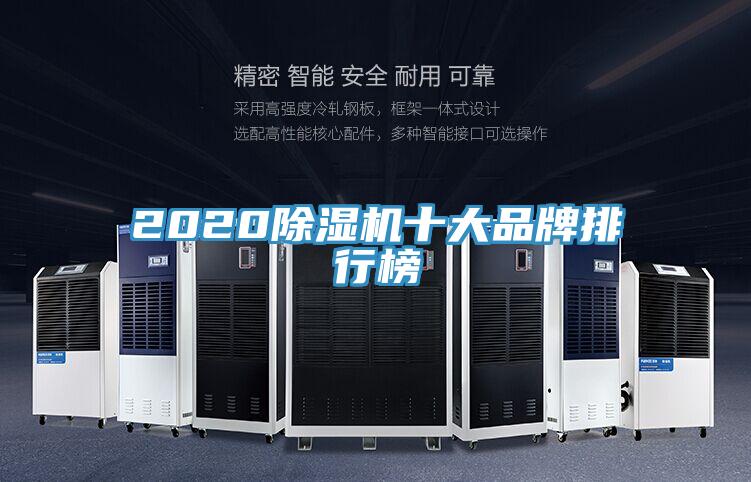 2020草莓视频污污污污十大品牌排行榜