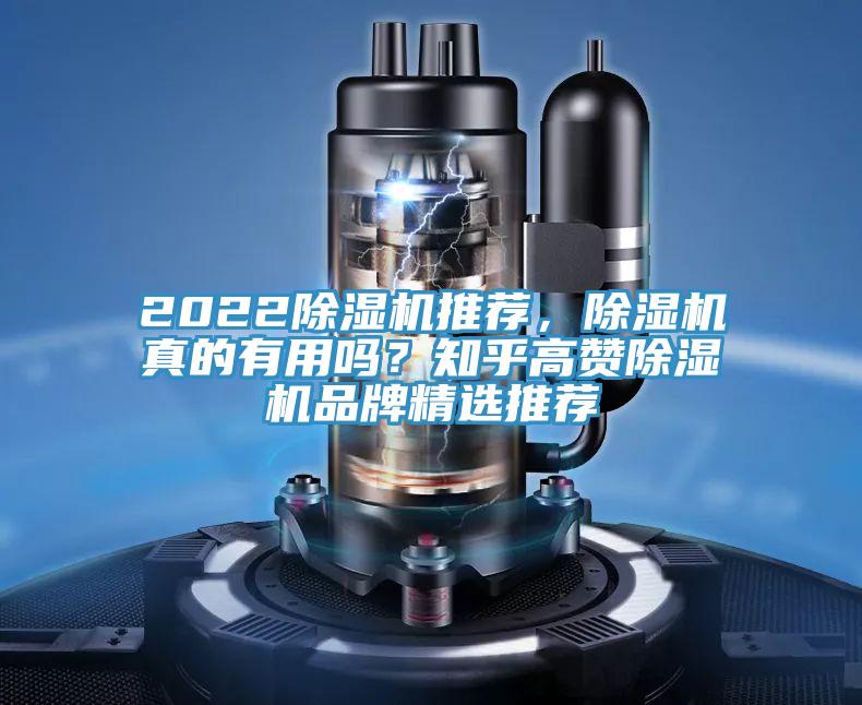 2022草莓视频污污污污推薦，草莓视频污污污污真的有用嗎？知乎高讚草莓视频污污污污品牌精選推薦