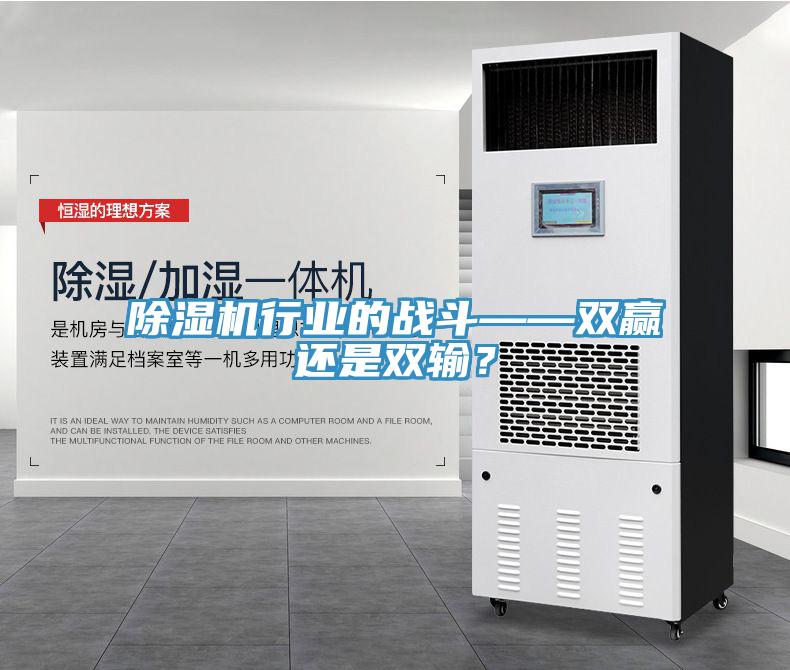 草莓视频污污污污行業的戰鬥——雙贏還是雙輸？