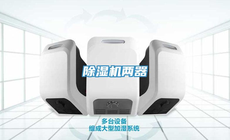 草莓视频污污污污兩器