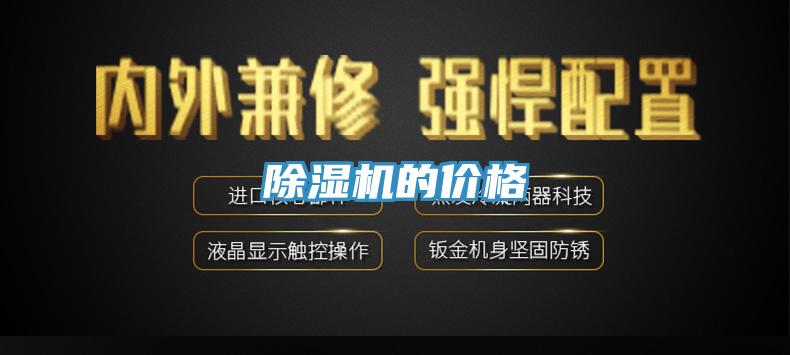 草莓视频污污污污的價格