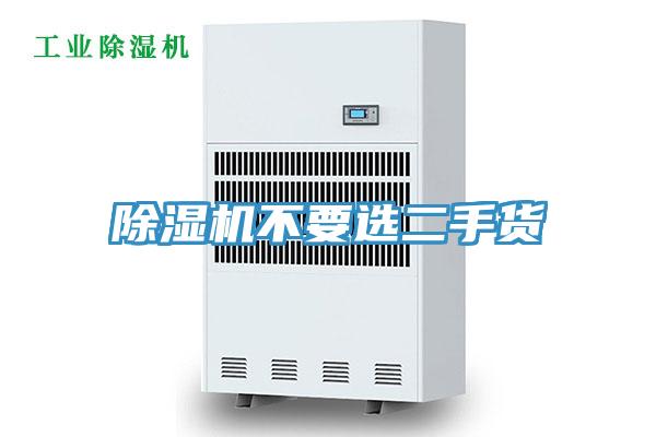 草莓视频污污污污不要選二手貨
