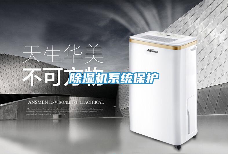 草莓视频污污污污係統保護