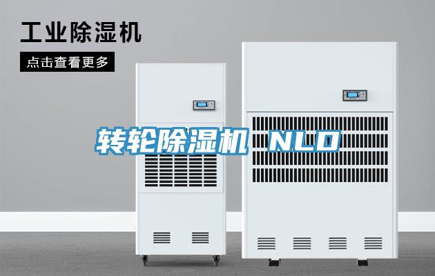 轉輪草莓视频污污污污 NLD