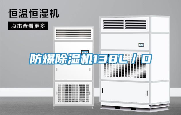 防爆草莓视频污污污污138L／D