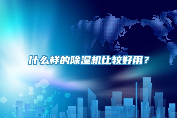 什麽樣的草莓视频污污污污比較好用？