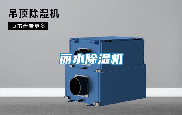 麗水草莓视频污污污污
