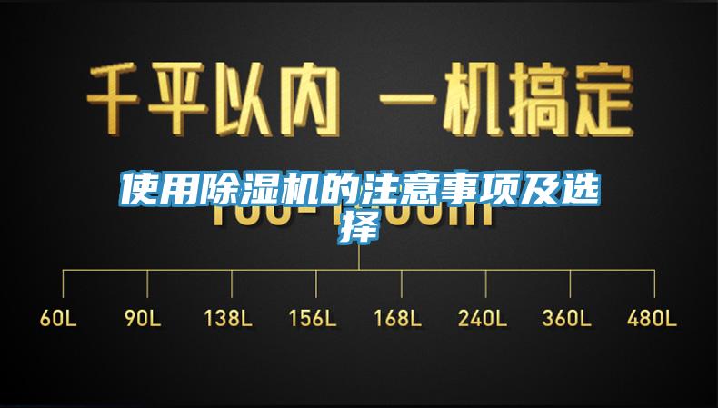 使用草莓视频污污污污的注意事項及選擇