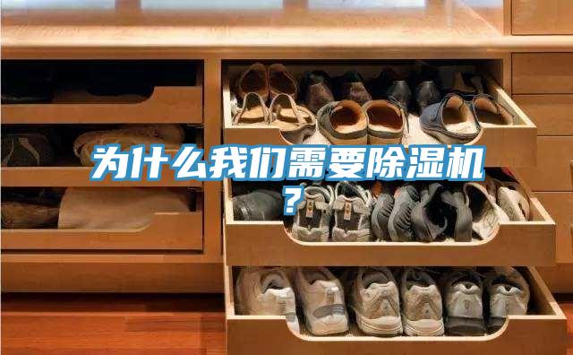 為什麽草莓视频黄污下载需要草莓视频污污污污？
