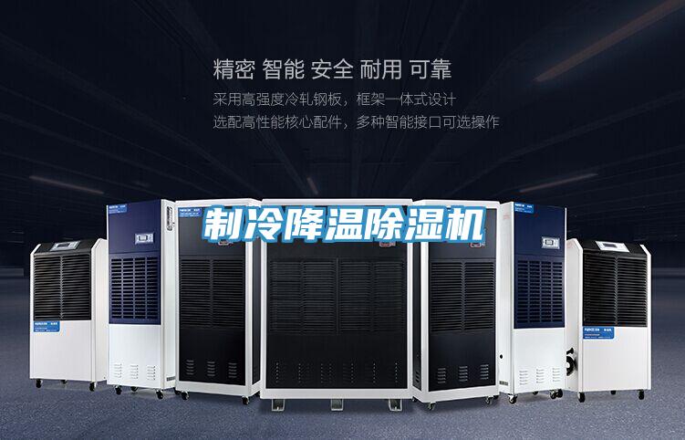 製冷降溫草莓视频污污污污