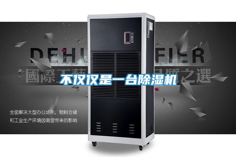 不僅僅是一台草莓视频污污污污