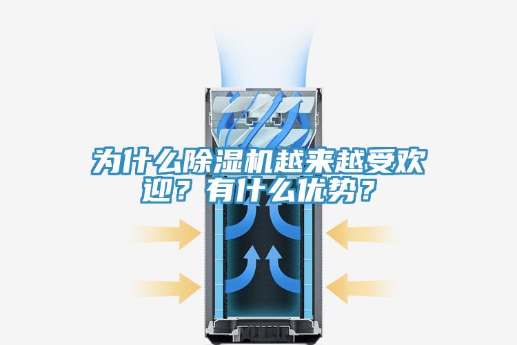 為什麽草莓视频污污污污越來越受歡迎？有什麽優勢？