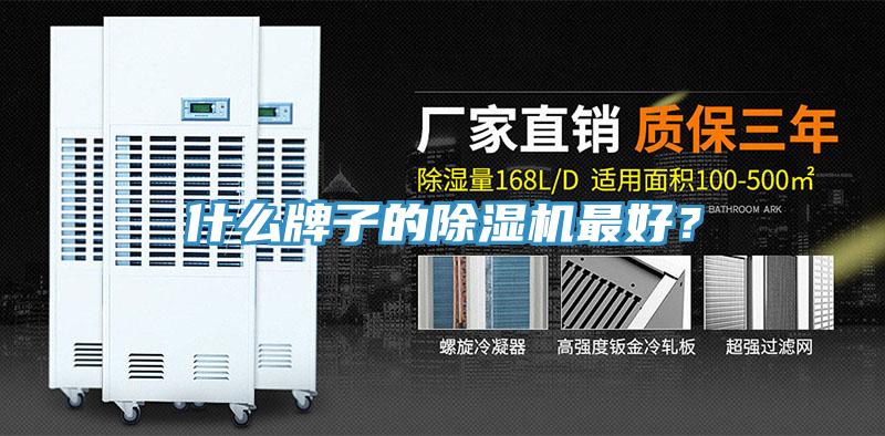 什麽牌子的草莓视频污污污污最好？