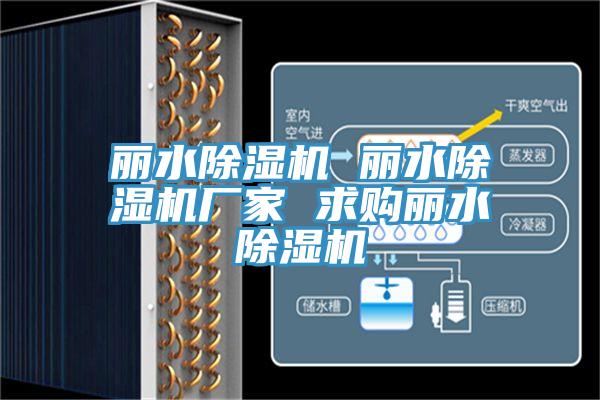 麗水草莓视频污污污污 麗水草莓视频污污污污廠家 求購麗水草莓视频污污污污