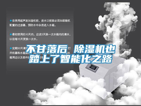 不甘落後 草莓视频污污污污也踏上了智能化之路