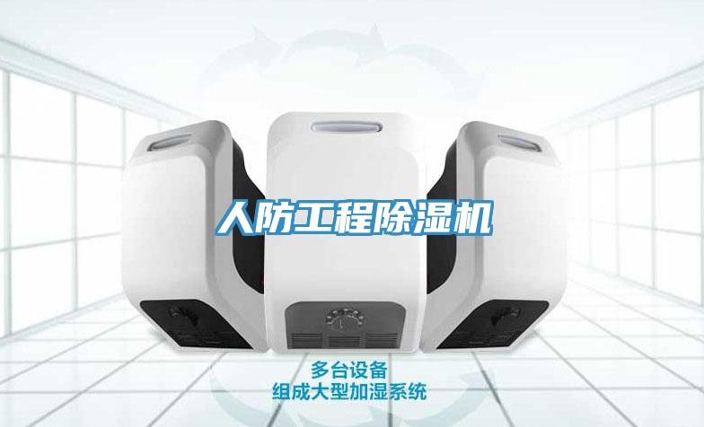 人防工程草莓视频污污污污