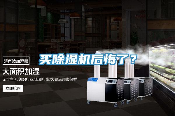 買草莓视频污污污污後悔了？