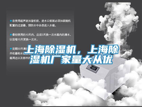 上海草莓视频污污污污，上海草莓视频污污污污廠家量大從優