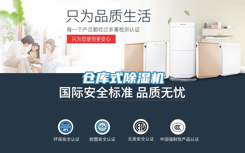 倉庫式草莓视频污污污污