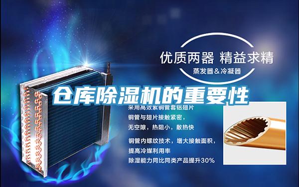倉庫草莓视频污污污污的重要性