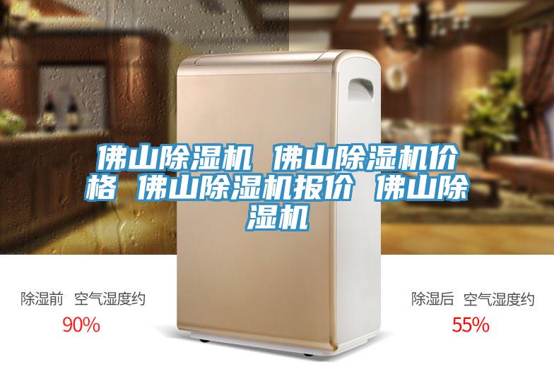 佛山草莓视频污污污污 佛山草莓视频污污污污價格 佛山草莓视频污污污污報價 佛山草莓视频污污污污