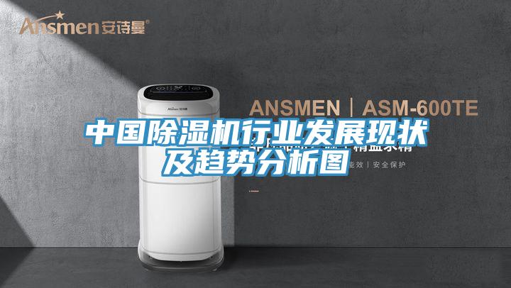 中國草莓视频污污污污行業發展現狀及趨勢分析圖