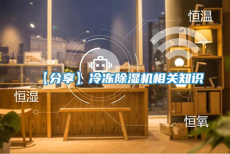 【分享】冷凍草莓视频污污污污相關知識