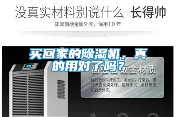 買回家的草莓视频污污污污，真的用對了嗎？