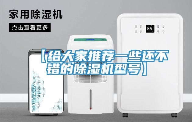 【給大家推薦一些還不錯的草莓视频污污污污型號】