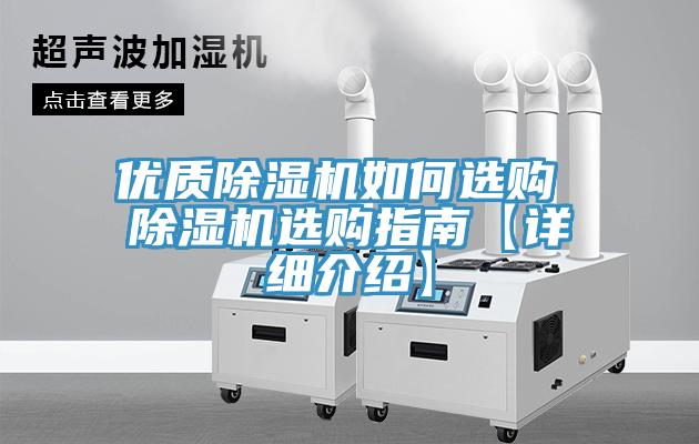 優質草莓视频污污污污如何選購 草莓视频污污污污選購指南【詳細介紹】