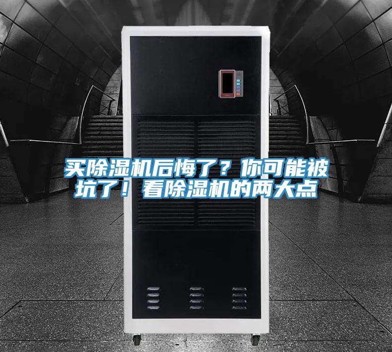 買草莓视频污污污污後悔了？你可能被坑了！看草莓视频污污污污的兩大點