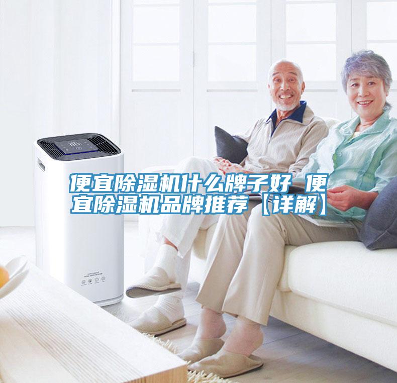 便宜草莓视频污污污污什麽牌子好 便宜草莓视频污污污污品牌推薦【詳解】