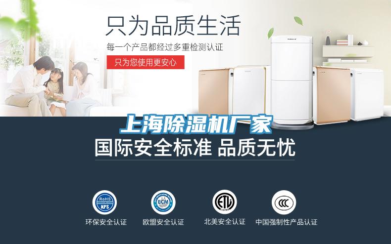 上海草莓视频污污污污廠家