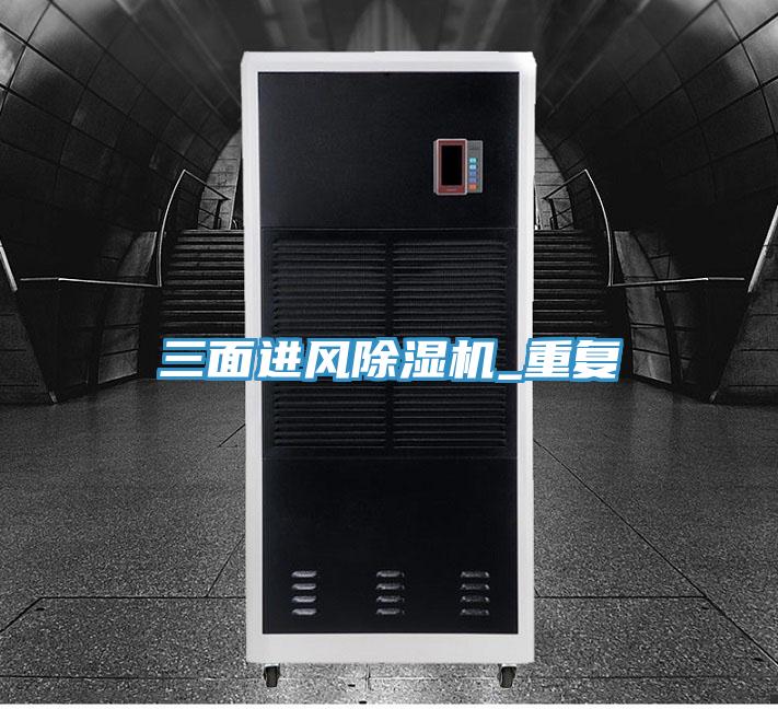 三麵進風草莓视频污污污污_重複