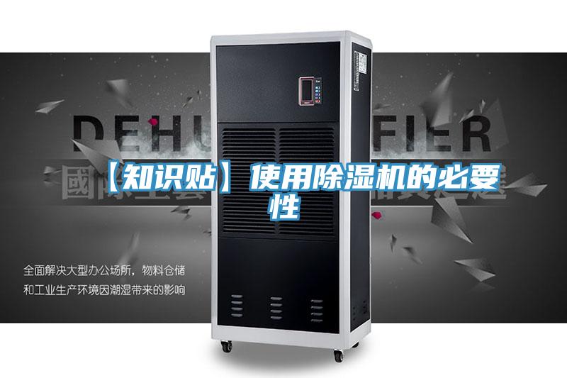 【知識貼】使用草莓视频污污污污的必要性