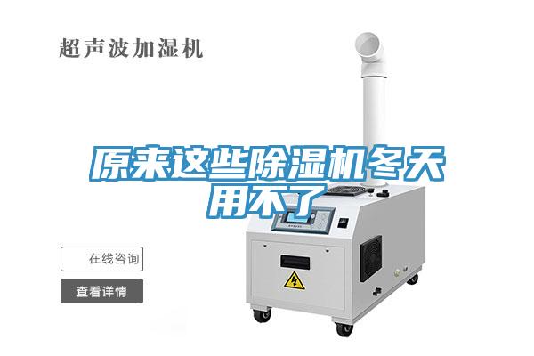 原來這些草莓视频污污污污冬天用不了