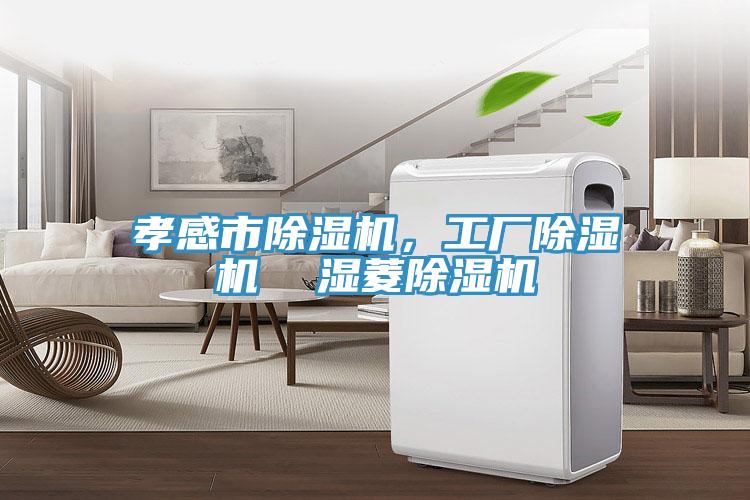 孝感市草莓视频污污污污，工廠草莓视频污污污污  濕菱草莓视频污污污污