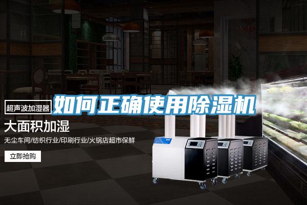 如何正確使用草莓视频污污污污