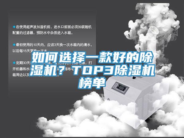 如何選擇一款好的草莓视频污污污污？TOP3草莓视频污污污污榜單