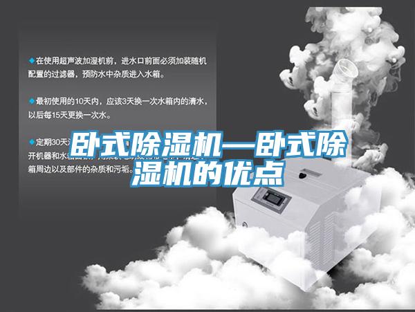 臥式草莓视频污污污污—臥式草莓视频污污污污的優點