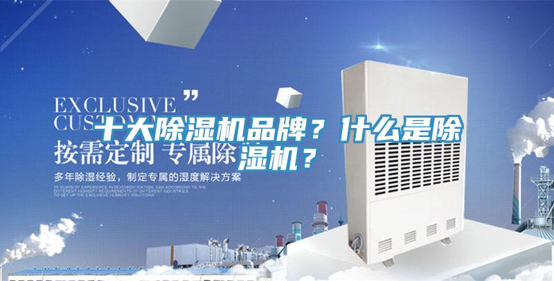 十大草莓视频污污污污品牌？什麽是草莓视频污污污污？