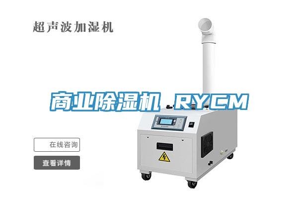 商業草莓视频污污污污 RYCM